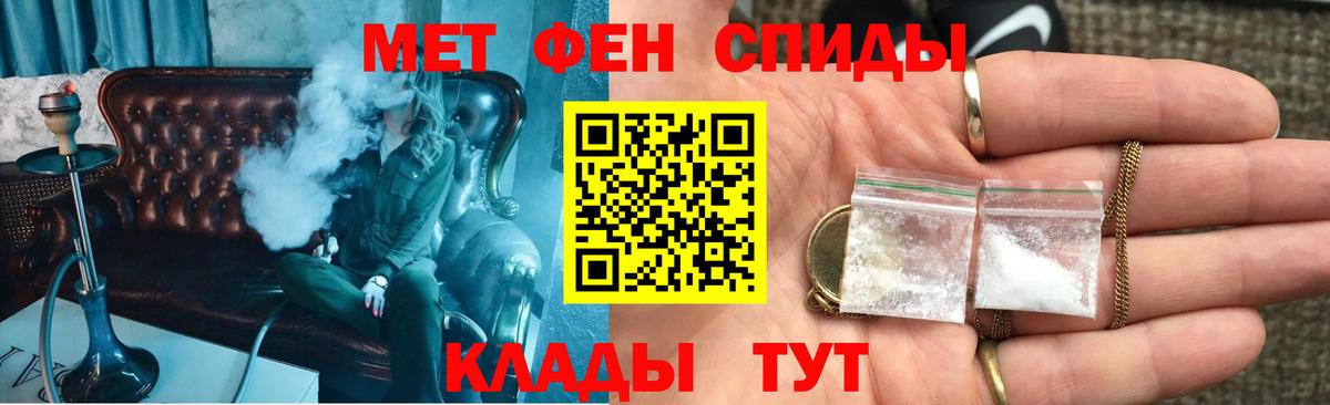 АМФ Розовый Кохма