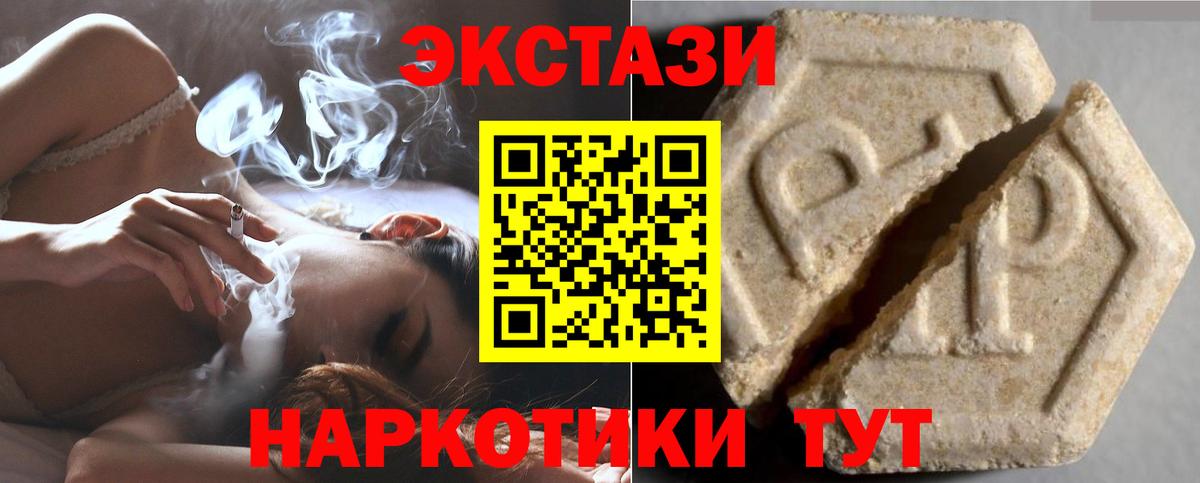 Кохма  Ecstasy Cube  ЭКСТАЗИ  Вход с VPN 