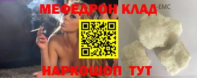 mdpv Кинель