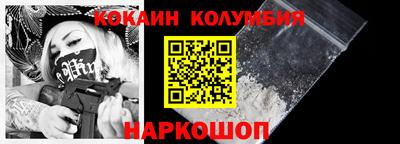 героин Кингисепп