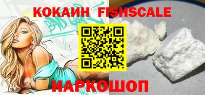 героин Кингисепп