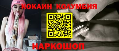 героин Кингисепп