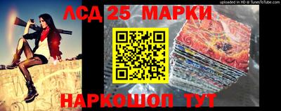 марки nbome Кимры