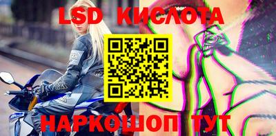 героин Кингисепп