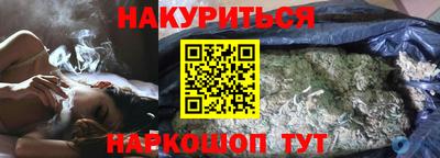 героин Кингисепп