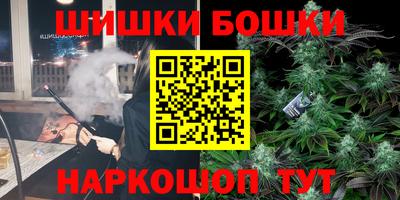марки nbome Кимры