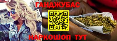 марки nbome Кимры