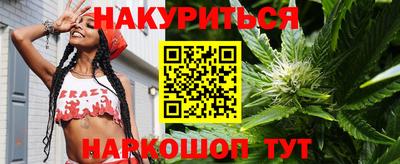гидра Янаул