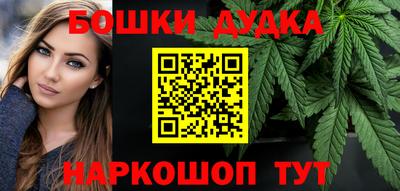 марки nbome Кимры