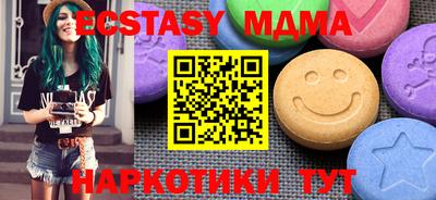 mdpv Кинель