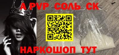 mdpv Кинель