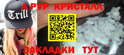 тгк Ярославль