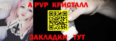 mdpv Кинель