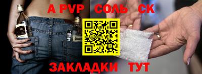 героин Кингисепп
