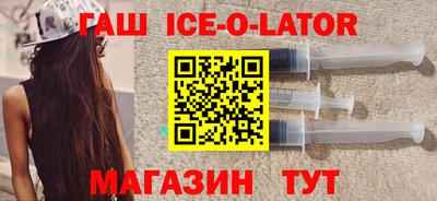 героин Кингисепп