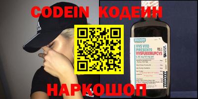 марки nbome Кимры