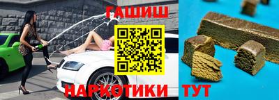 марки nbome Кимры