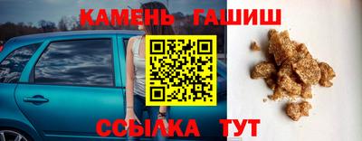 героин Кингисепп