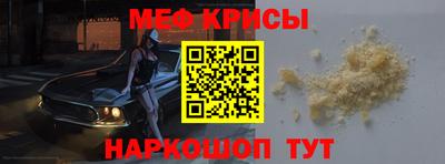 mdpv Кинель