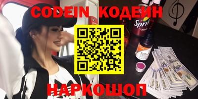 марки nbome Кимры