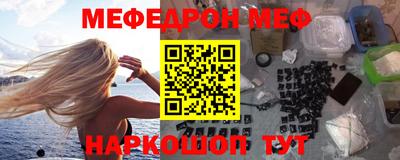 марки nbome Кимры