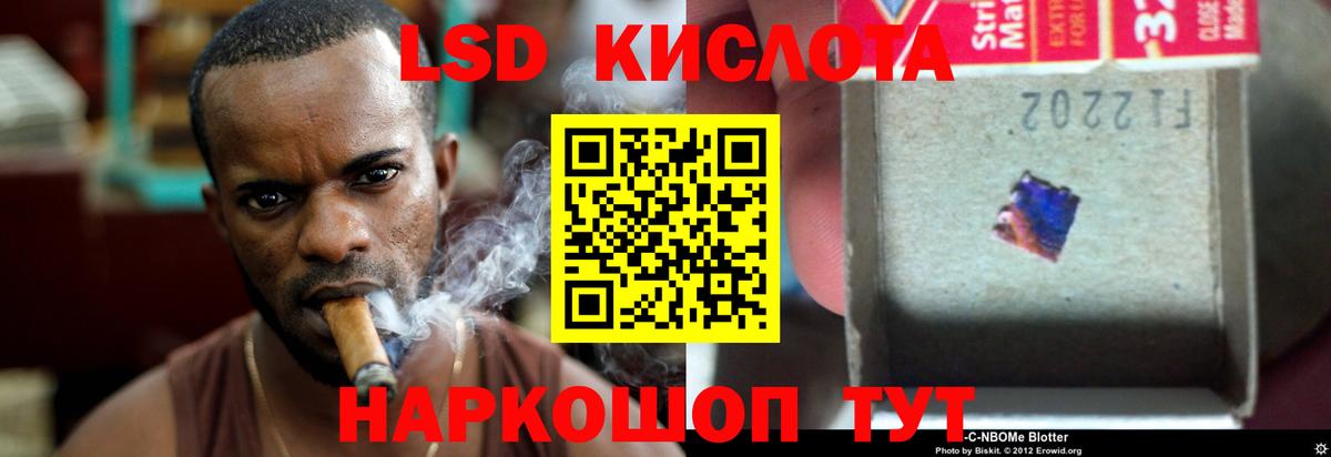 Кохма  ЛСД экстази  Вход с VPN  LSD-25 экстази ecstasy 