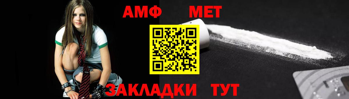 МЕТАМФЕТАМИН кристалл  МЕТАМФЕТАМИН  Кохма  Вход с VPN 