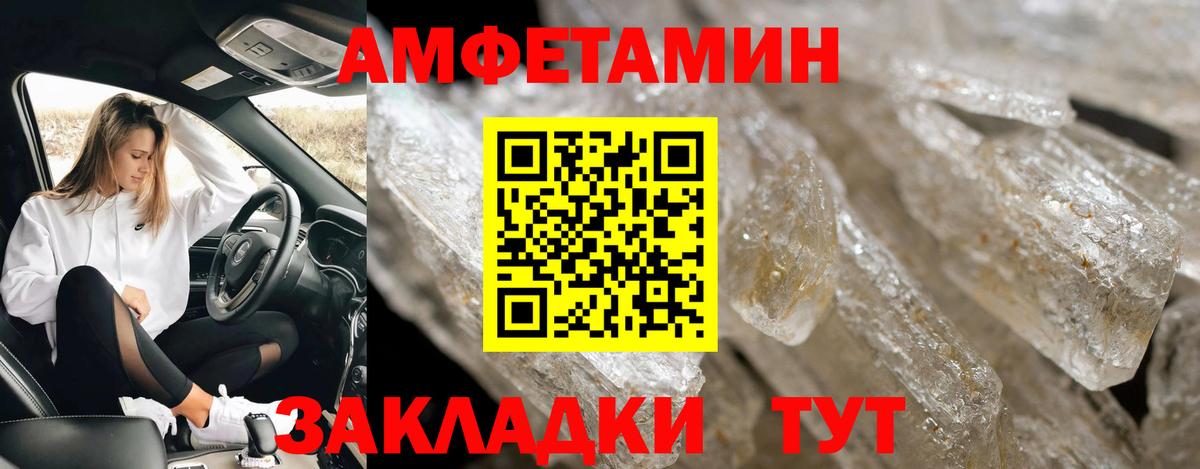 Первитин винт Кохма