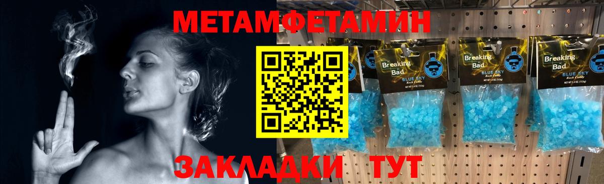 Гашиш  МЕФ  Alpha PVP СК кристаллы  КОКАИН  Конопля  Меф МЯУ МЯУ   Кохма  Вход с VPN  Гашиш  АМФ  
