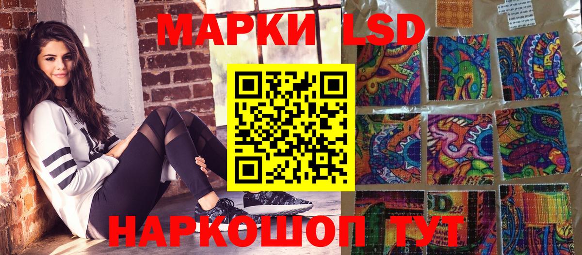 Кохма  Марки 25I-NBOMe 1500мкг  Марки N-bome  цена   Марки 25I-NBOMe 1500мкг  Вход с VPN 